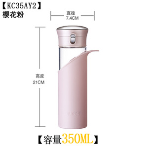 SUPOR/苏泊尔 350ml