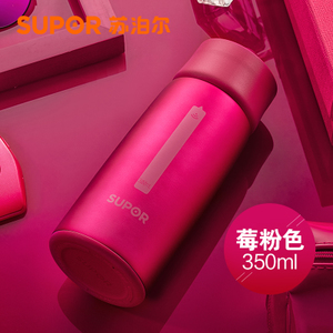 SUPOR/苏泊尔 350ml