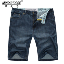 MINDUHORSE/名度马 MDM9906