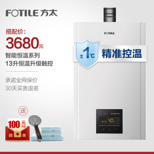 Fotile/方太 JSQ25-1403