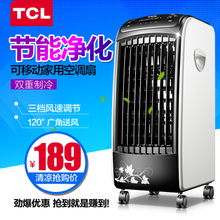 TCL TKS-C5E