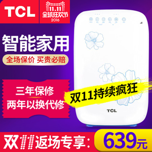 TCL TKJ-F245A