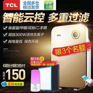 TCL TKJ-F220B