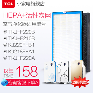 TCL TKJ-F220B