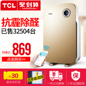 TCL TKJ-F220B