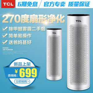 TCL TKJ200F-A1