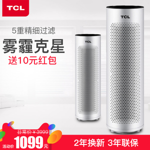 TCL TKJ200F-A1