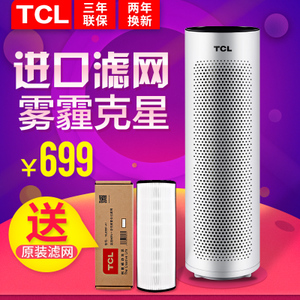 TCL TKJ200F-A1