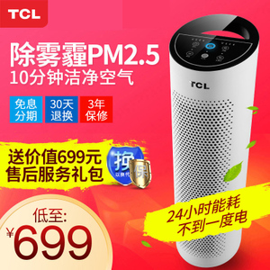 TCL TKJ200F-A1