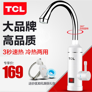 TCL TDR-30CX