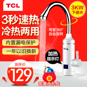 TCL TDR-30CX