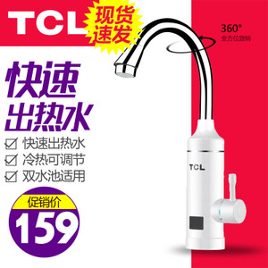 TCL TDR-30CX