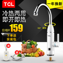 TCL TDR-30CX