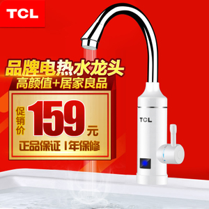 TCL TDR-30CX