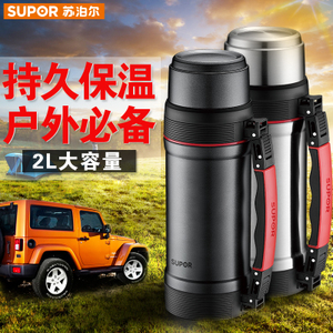 SUPOR/苏泊尔 KC20AG2