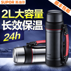 SUPOR/苏泊尔 KC20AG2