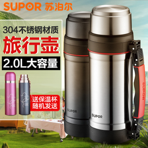 SUPOR/苏泊尔 KC20AG2