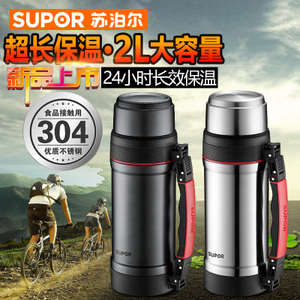 SUPOR/苏泊尔 KC20AG2