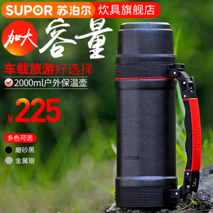 SUPOR/苏泊尔 KC20AG2