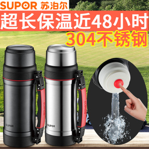 SUPOR/苏泊尔 KC20AG2