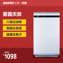 Sanyo/三洋 DK-L2511