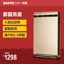 Sanyo/三洋 DK-L2512
