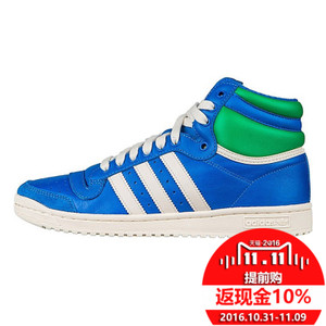 Adidas/阿迪达斯 2015SSOR-ITF81