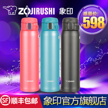 ZOJIRUSHI/象印 SM-SC60