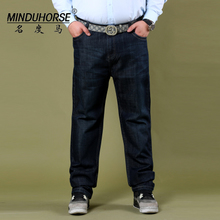 MINDUHORSE/名度马 MDM900