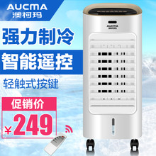 Aucma/澳柯玛 LRG5-N618-Y