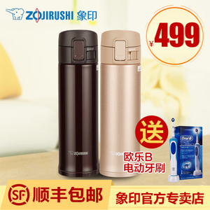 ZOJIRUSHI/象印 SM-kc48