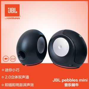 JBL pebbles-mini