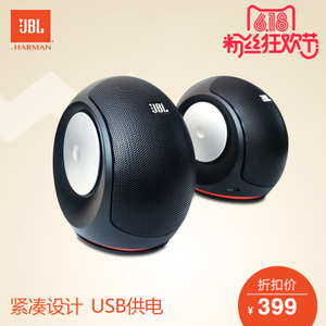 JBL pebbles-mini