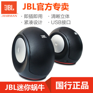 JBL pebbles-mini