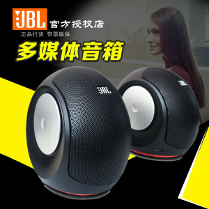 JBL pebbles-mini