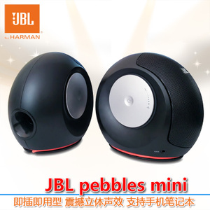 JBL pebbles-mini