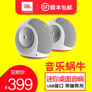 JBL pebbles-mini