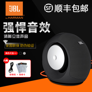 JBL pebbles-mini