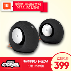 JBL pebbles-mini