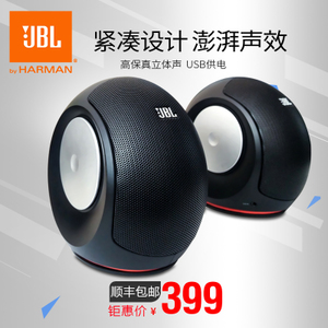 JBL pebbles-mini