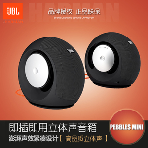 JBL pebbles-mini