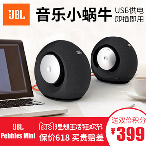 JBL pebbles-mini