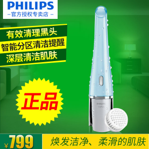 Philips/飞利浦 SC5265
