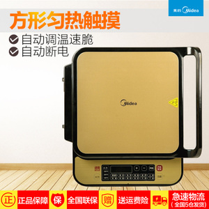 Midea/美的 MC-JSN3030C