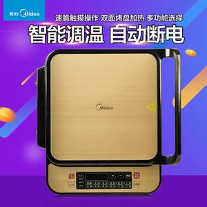 Midea/美的 MC-JSN3030C