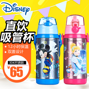 Disney/迪士尼 GX-5724