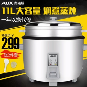 AUX/奥克斯 CFXB160-11L