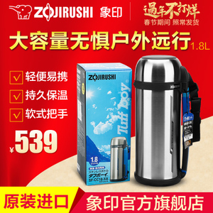 ZOJIRUSHI/象印 SF-CC18