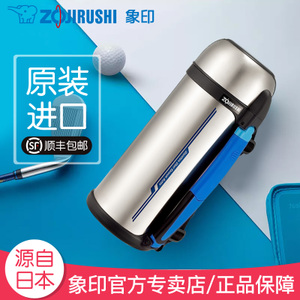 ZOJIRUSHI/象印 SF-CC18