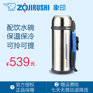 ZOJIRUSHI/象印 SF-CC18